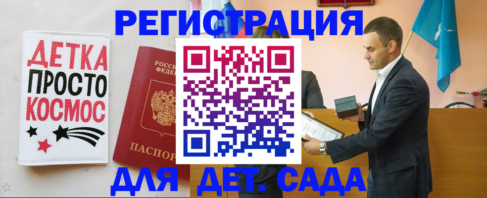 временная регистрация собственник в Гатчине